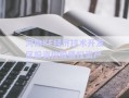 河南KF經濟技術開發(fā)區(qū)投資控股債權資產