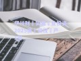伊川財(cái)?實(shí)源?業(yè)投資2025債?資權(quán)?產(chǎn)1號(hào)